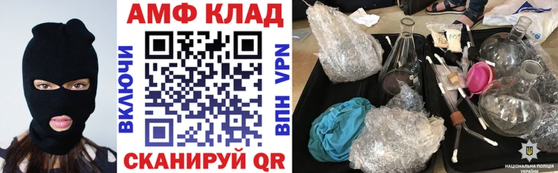 где найти наркотики  Старая Купавна  Амфетамин 97% 