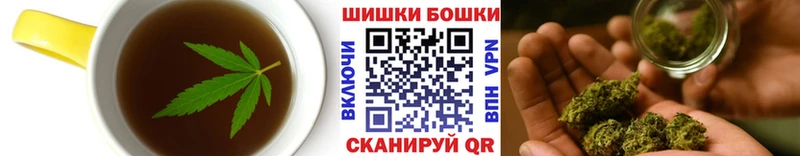 купить  цена  Старая Купавна  Canna-Cookies конопля 