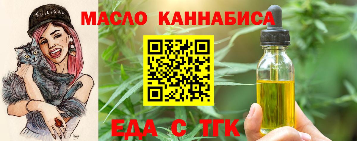 Старая Купавна  Canna-Cookies конопля  Вход с VPN 