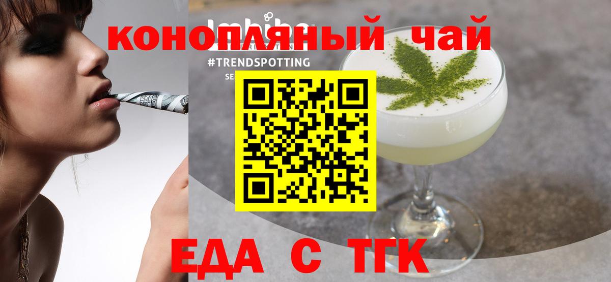 Canna-Cookies марихуана Старая Купавна