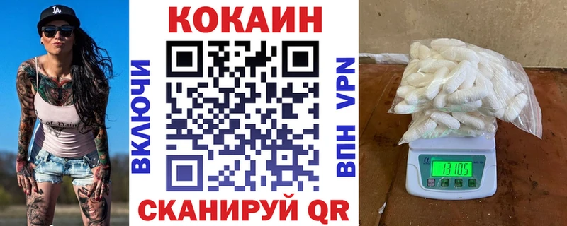 Кокаин Перу где можно купить Старая Купавна