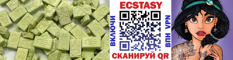 купить  сайты  Старая Купавна  Экстази 280 MDMA 