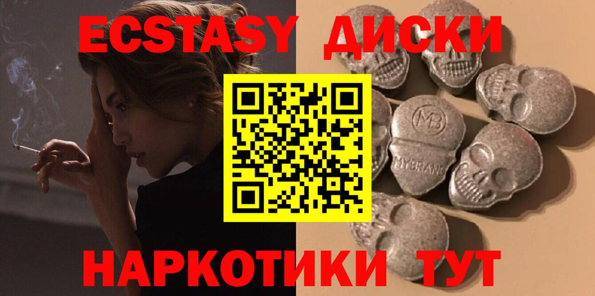 Канабис Старая Купавна