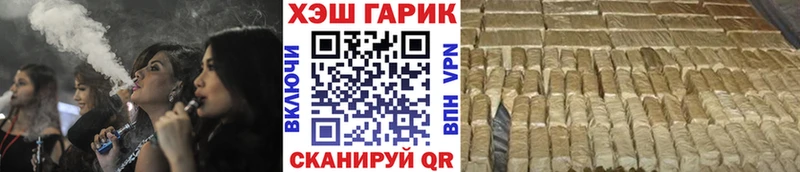 kraken Старая Купавна ГАШ VHQ