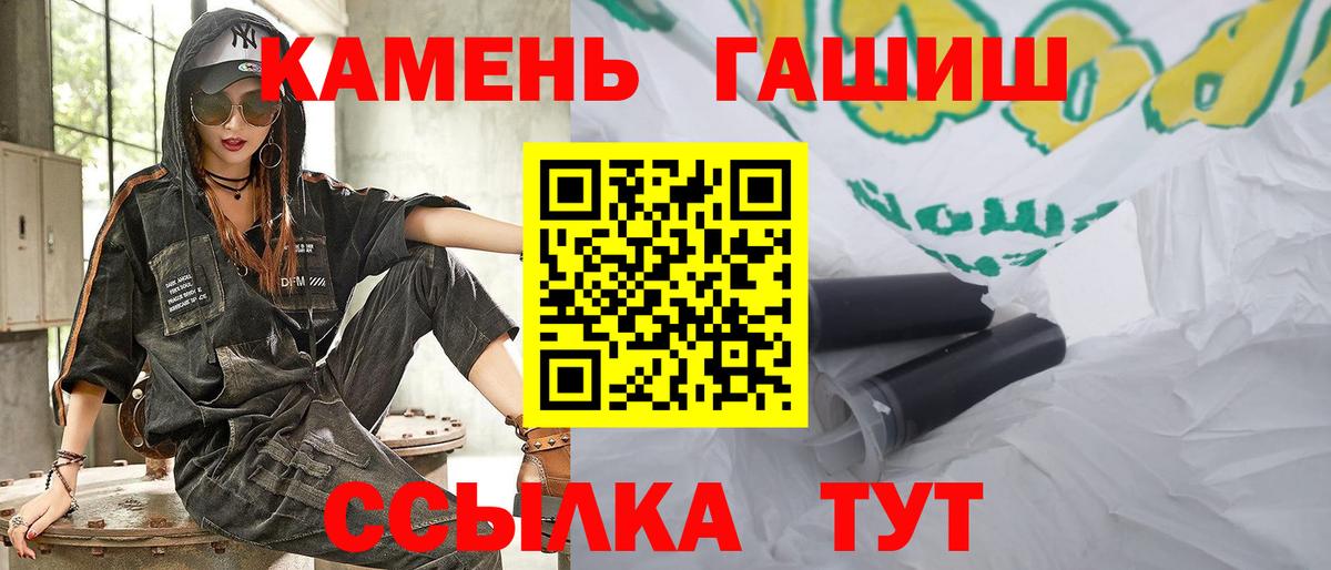 Старая Купавна  ГАШИШ ice o lator  купить закладку  ГАШИШ  Гашиш ice o lator  Вход с VPN 
