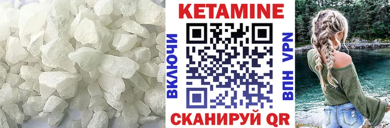 КЕТАМИН ketamine  продажа наркотиков  hydra ссылки  Старая Купавна 