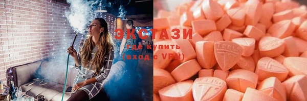 COCAINE Абдулино