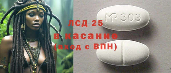 мяу мяу кристалл Алзамай