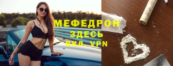 скорость mdpv Алексеевка