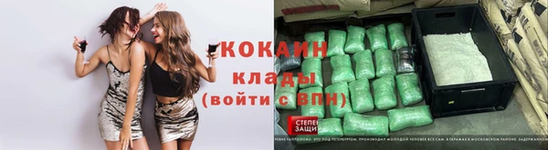 герыч Абинск