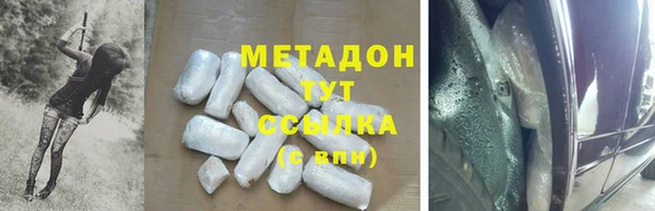 бутик Абаза