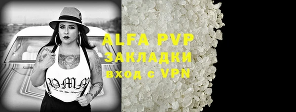 а пвп мука Алексин