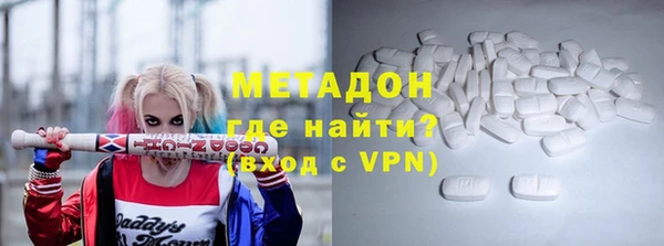 мяу мяу кристалл Алзамай