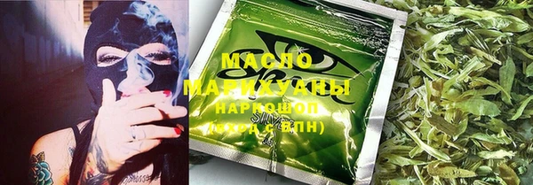 мяу мяу кристалл Алзамай