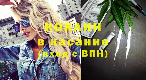 мяу мяу кристалл Алзамай