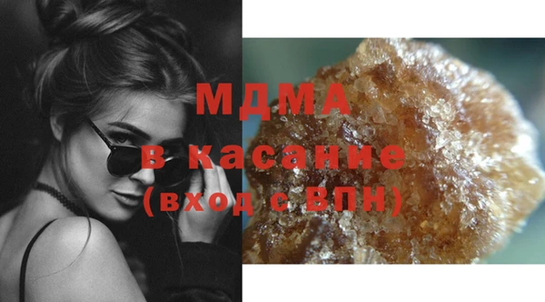 мяу мяу кристалл Алзамай