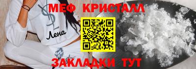 молекула духа Конаково