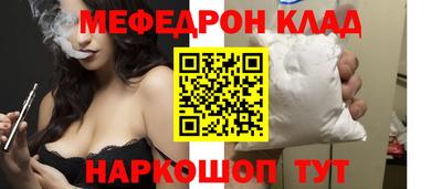 альфа пвп Коммунар
