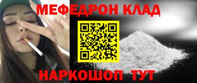 молекула духа Конаково