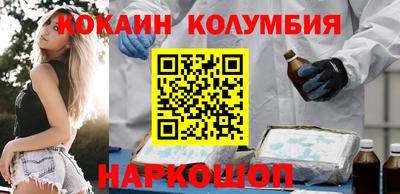 молекула духа Конаково
