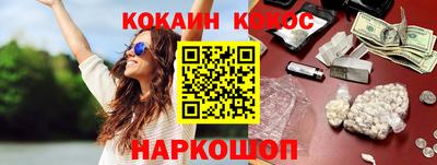 молекула духа Конаково