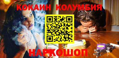 герыч Комсомольск-на-Амуре