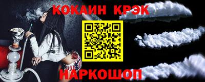 герыч Комсомольск-на-Амуре