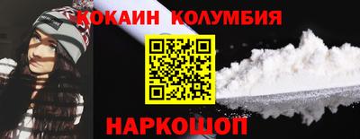 герыч Комсомольск-на-Амуре