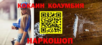 герыч Комсомольск-на-Амуре