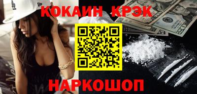 герыч Комсомольск-на-Амуре