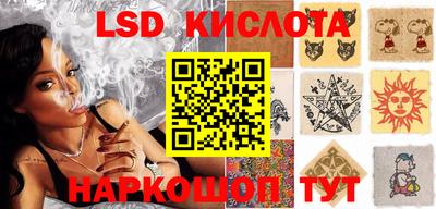 альфа пвп Коммунар