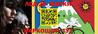 герыч Комсомольск-на-Амуре