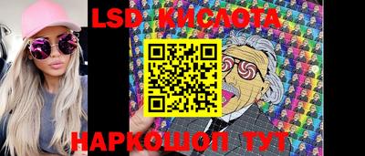 альфа пвп Коммунар