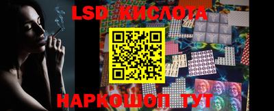 молекула духа Конаково