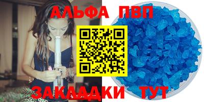 герыч Комсомольск-на-Амуре