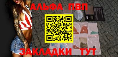 герыч Комсомольск-на-Амуре
