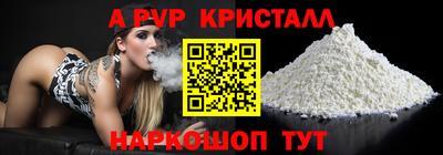 герыч Комсомольск-на-Амуре