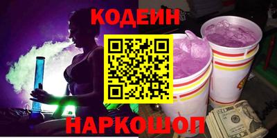 альфа пвп Коммунар
