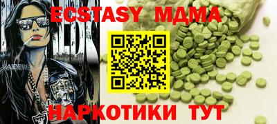 индика Пушкино