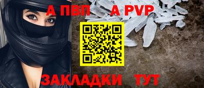 молекула духа Конаково