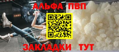 молекула духа Конаково