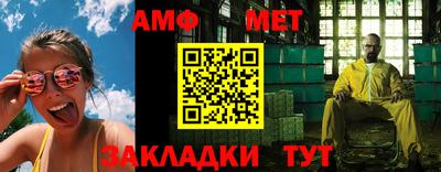 герыч Комсомольск-на-Амуре