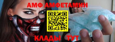 молекула духа Конаково