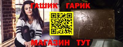 герыч Комсомольск-на-Амуре