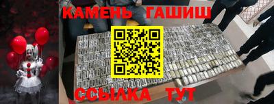 молекула духа Конаково