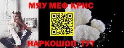 молекула духа Конаково
