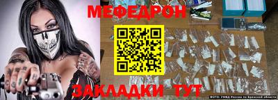 молекула духа Конаково
