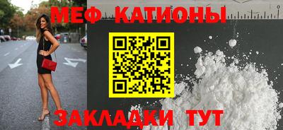 молекула духа Конаково
