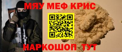 герыч Комсомольск-на-Амуре