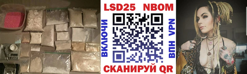 LSD-25 экстази кислота Старая Купавна